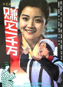 狠狠狠狠狠狠狠狠